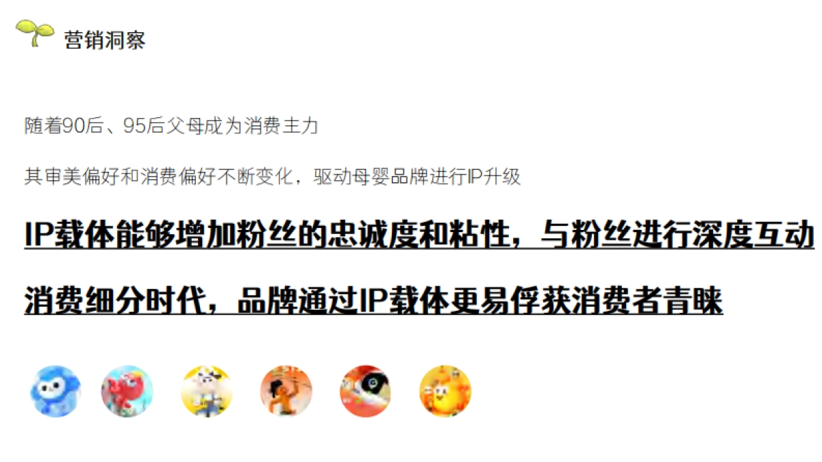 华润999小儿感冒药抖音结案_第9页