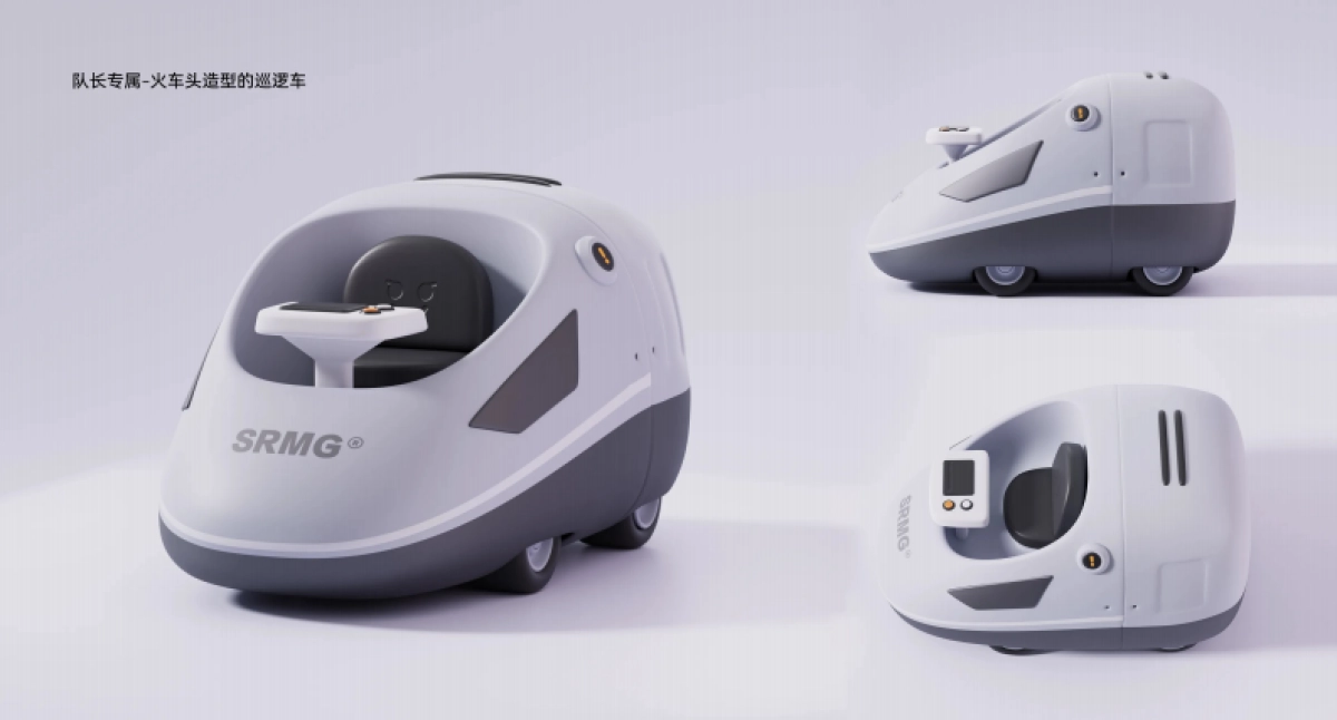 长三角铁路文创上铁队长IP设计方案_第5页