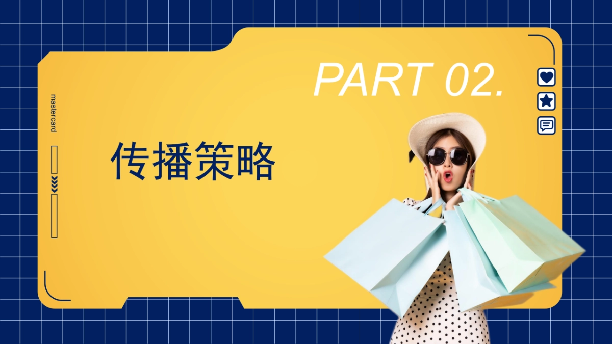 兴业银行信用卡5-6月小红书投放方案_第10页