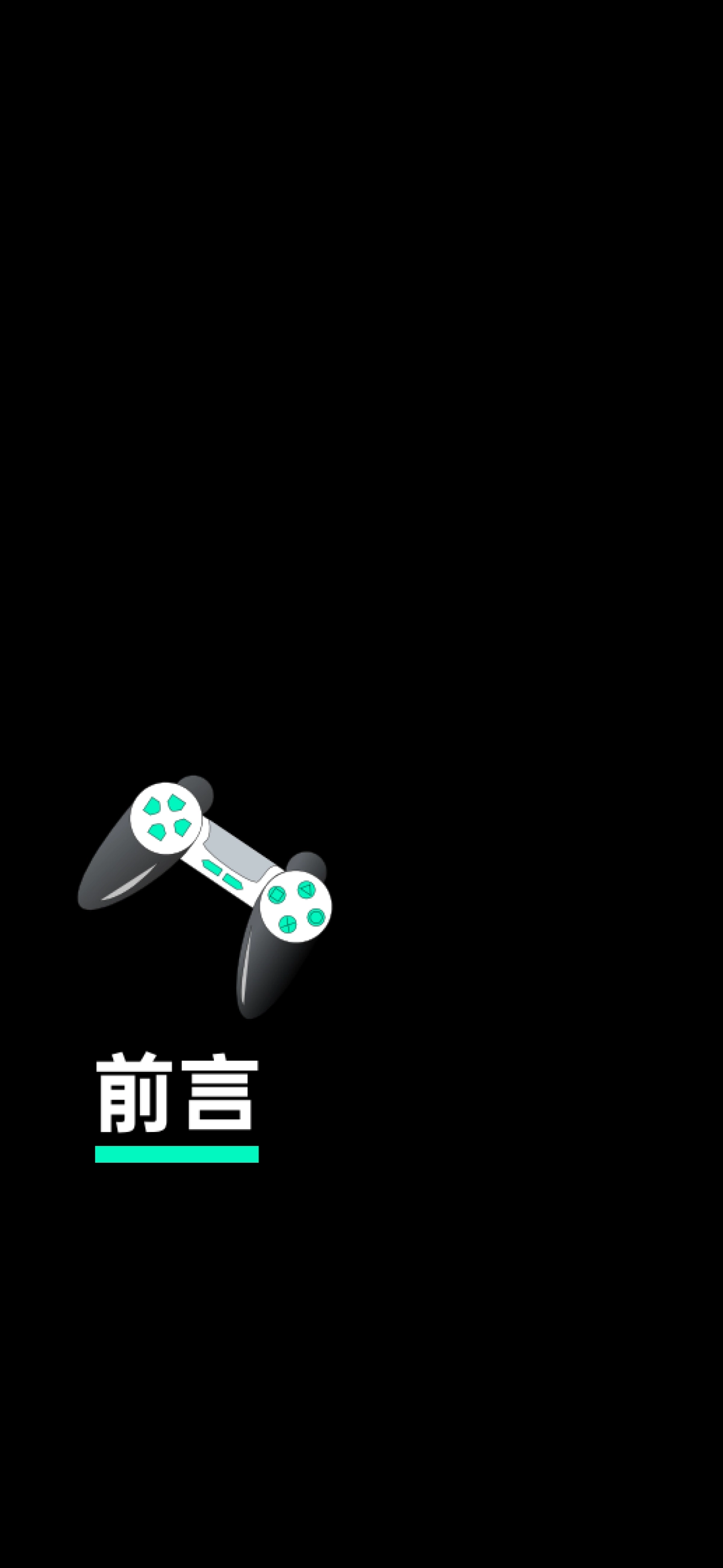 2024游戏及网络服务行业营销趋势洞察_第3页