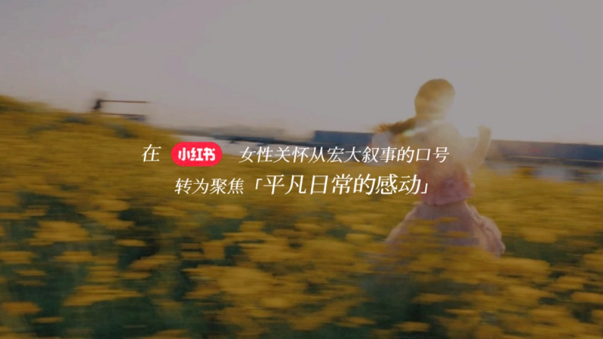 2025年38心情小会招商_第2页