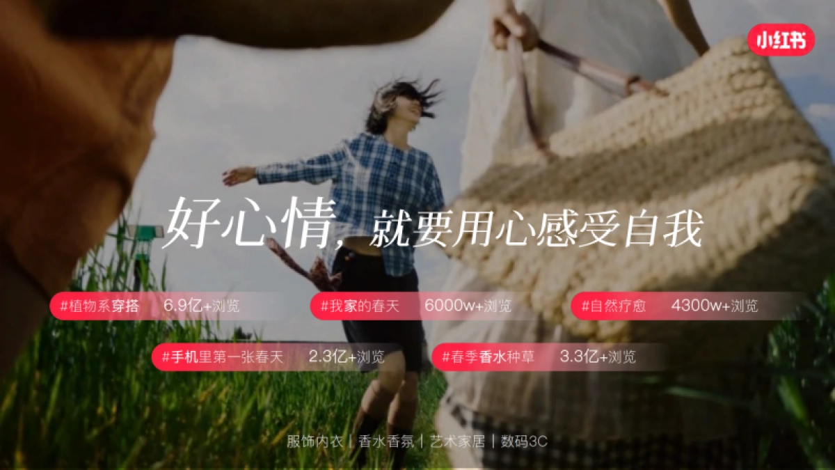 2025年38心情小会招商_第6页