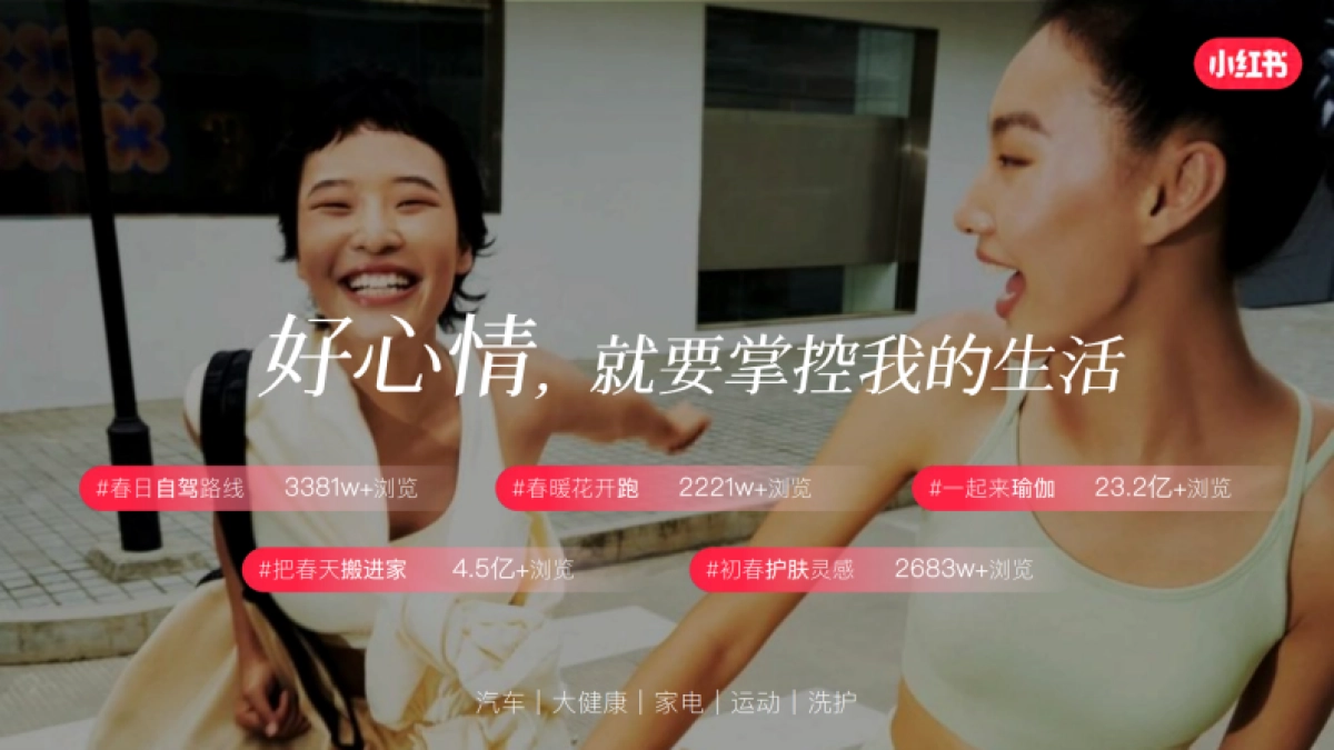 2025年38心情小会招商_第8页