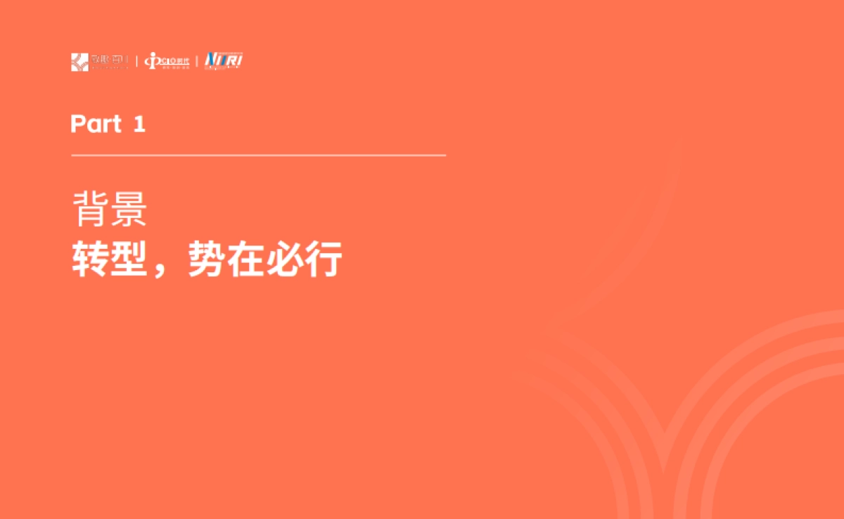 B2B企业MTL营销建设白皮书_第5页