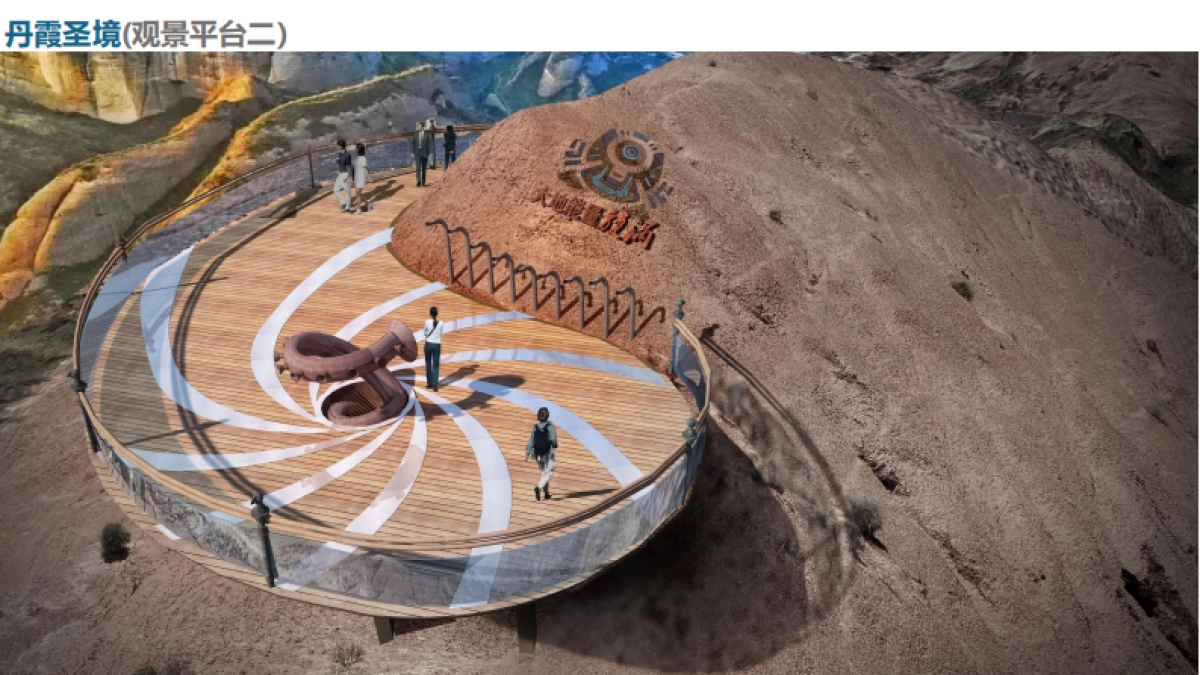 2024“药王谷”休闲康养农文旅项目定位规划设计概念方案_第5页