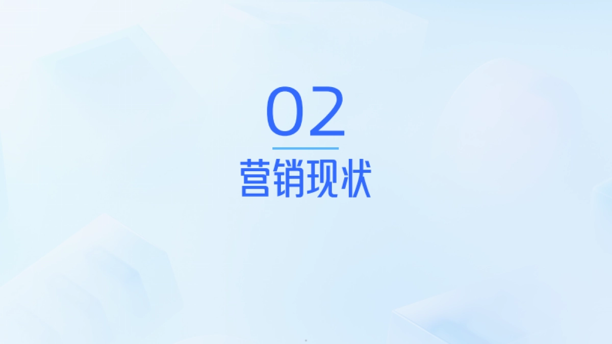 2024中国移动游戏广告营销报告_第5页