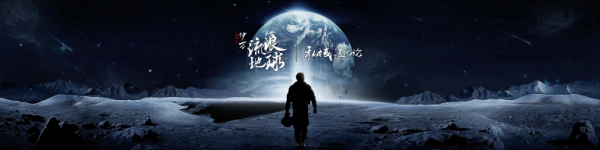 伊万-私域底层思考_第1页