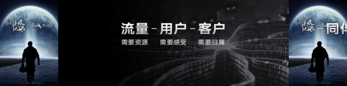 伊万-私域底层思考_第10页