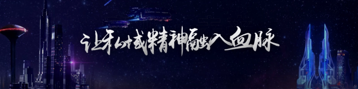 伊万-私域底层思考_第2页