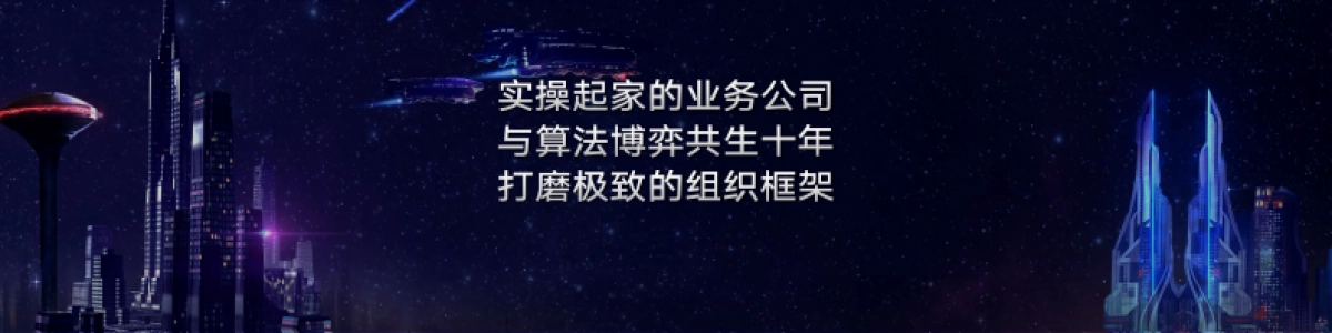 伊万-私域底层思考_第3页