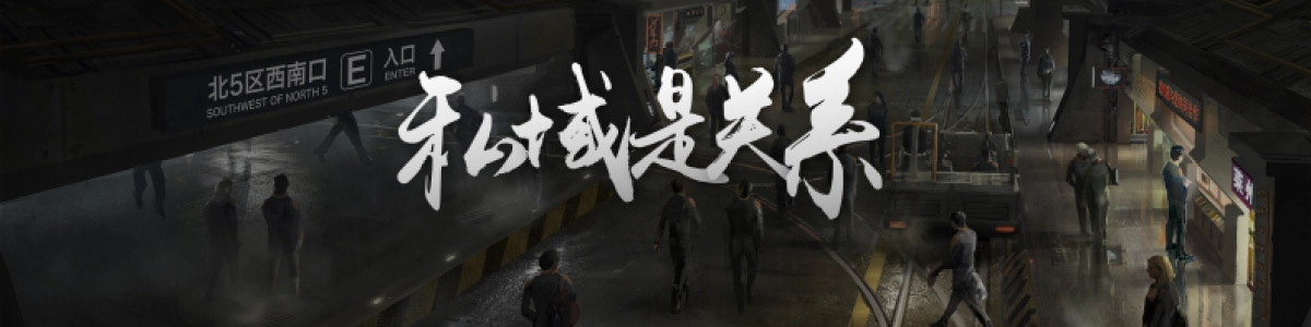 伊万-私域底层思考_第5页