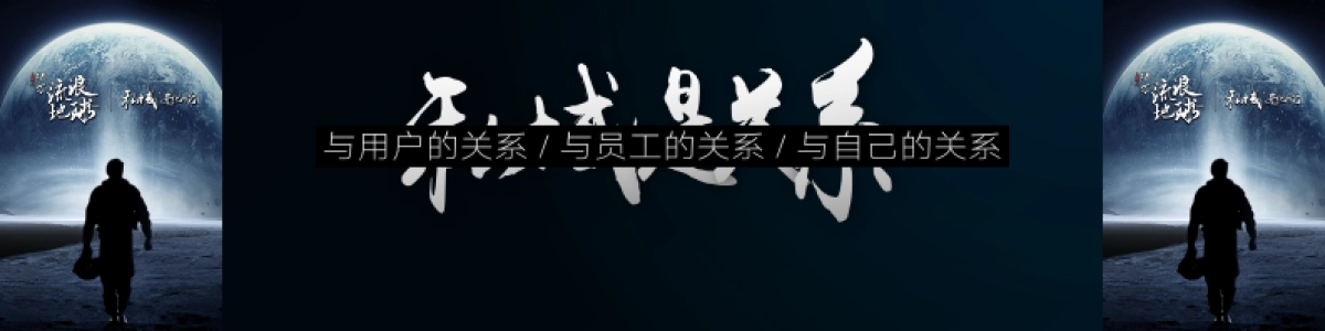 伊万-私域底层思考_第6页