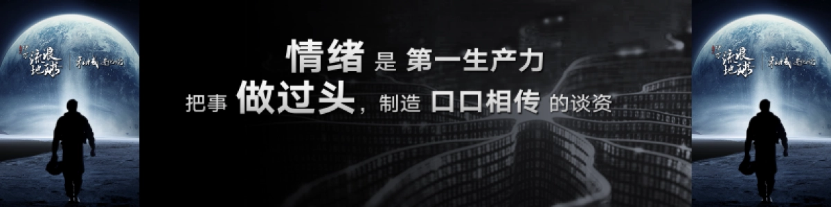 伊万-私域底层思考_第9页