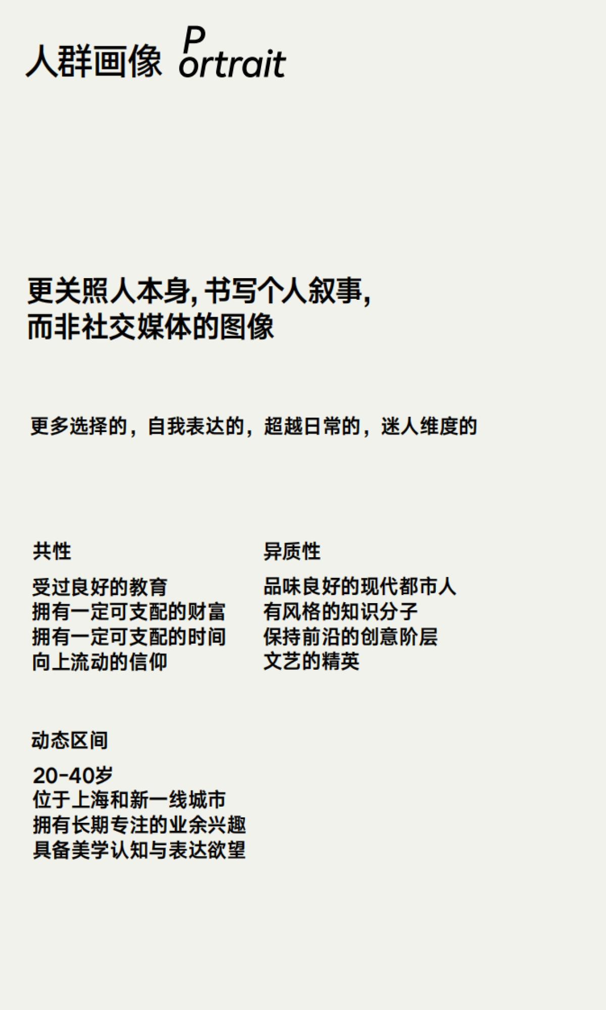 上海HAI 550招商手册 品牌手册_第5页