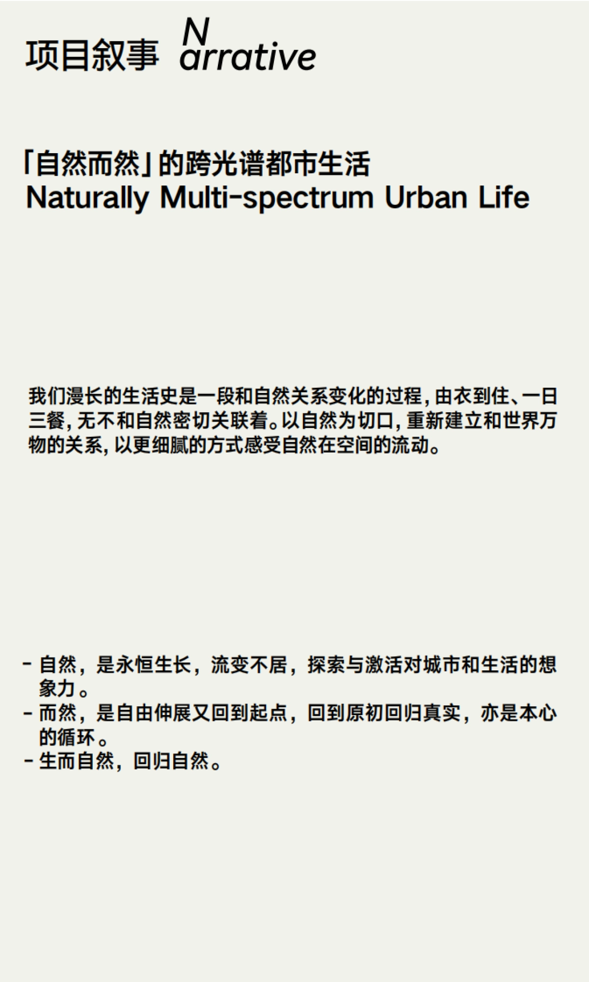 上海HAI 550招商手册 品牌手册_第7页