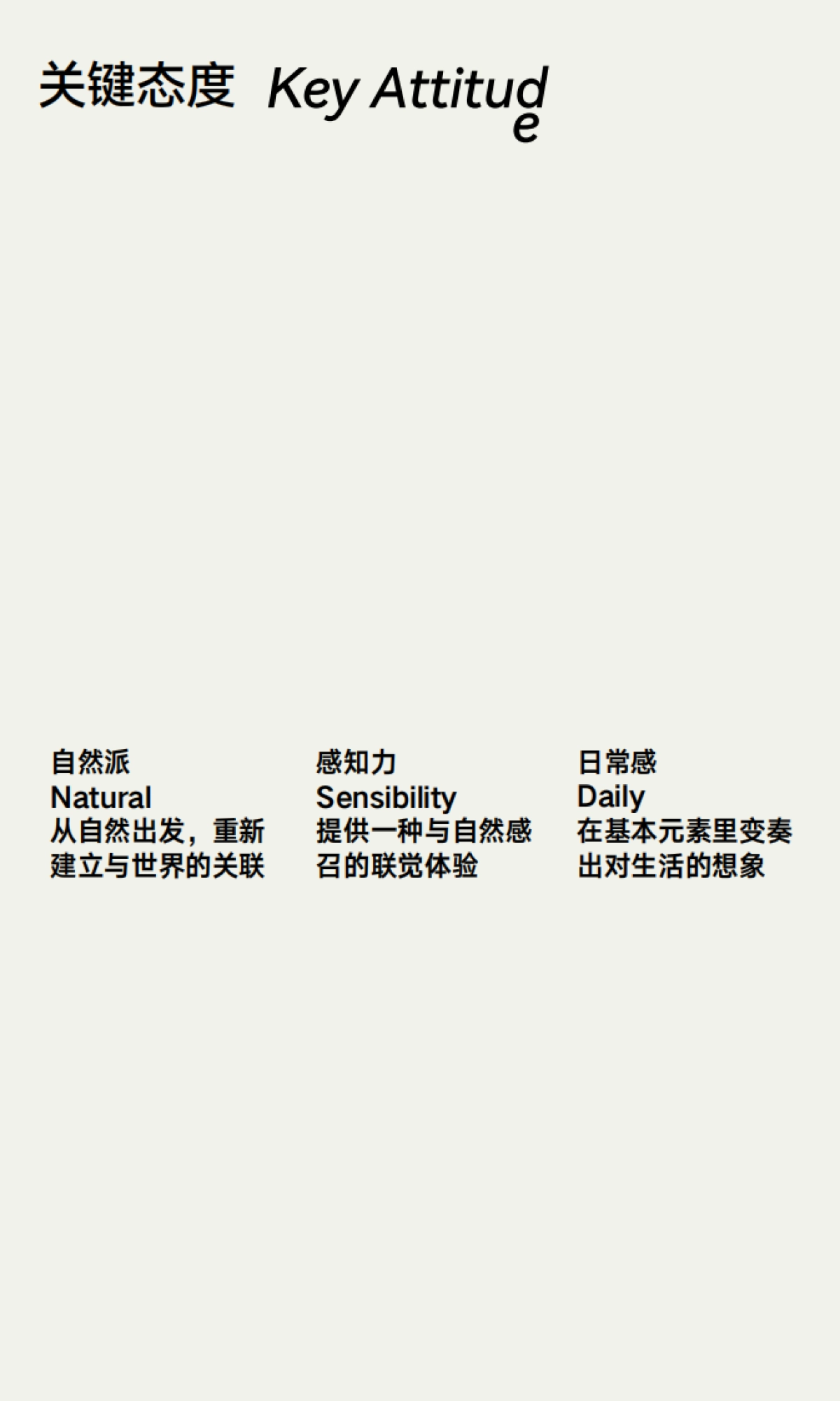 上海HAI 550招商手册 品牌手册_第8页