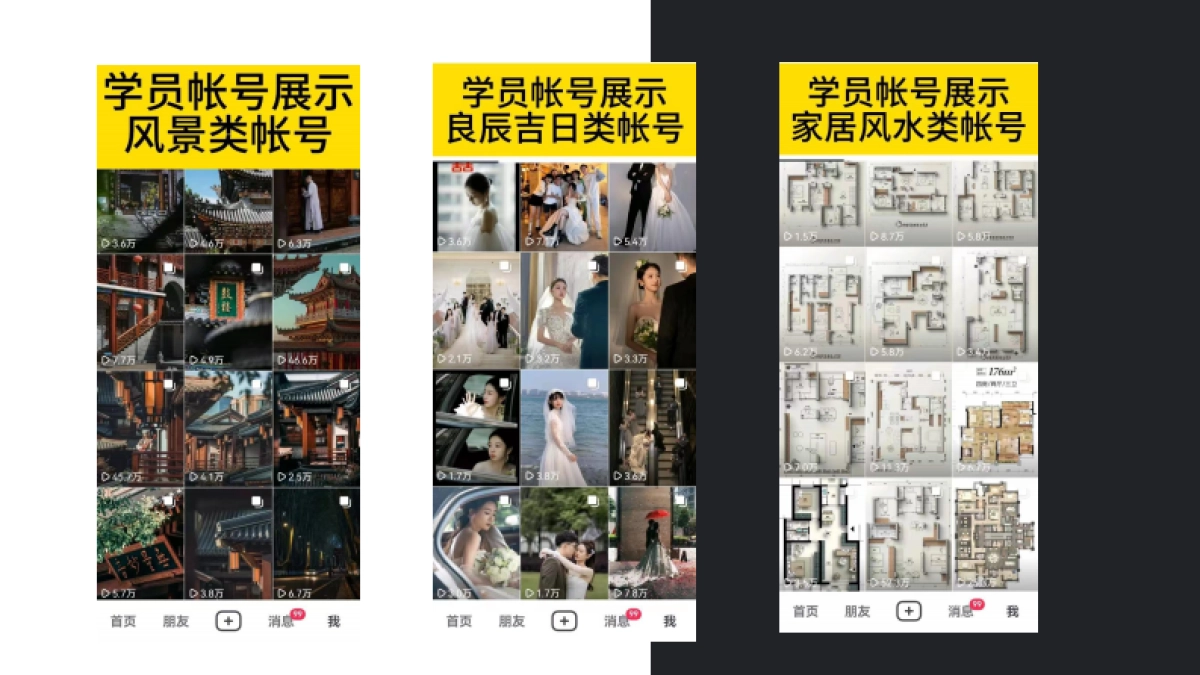 小国学项目拆解_第6页