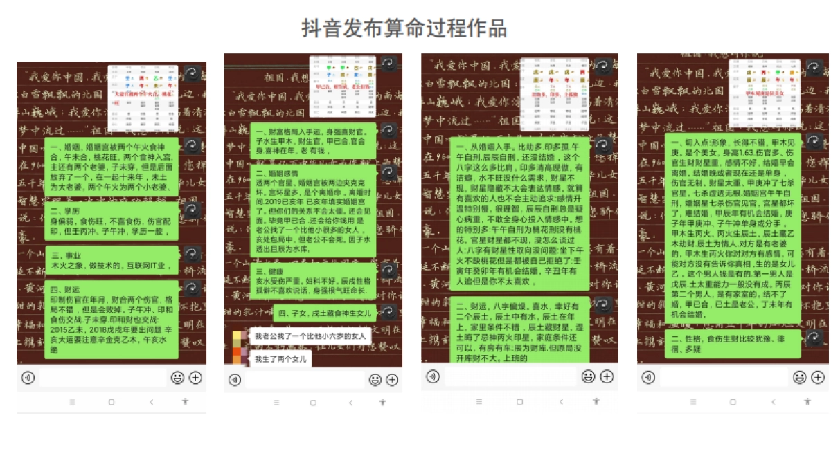 小国学项目拆解_第8页