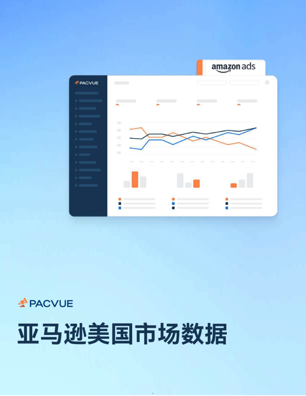 2024黑五网一数据报告_第5页