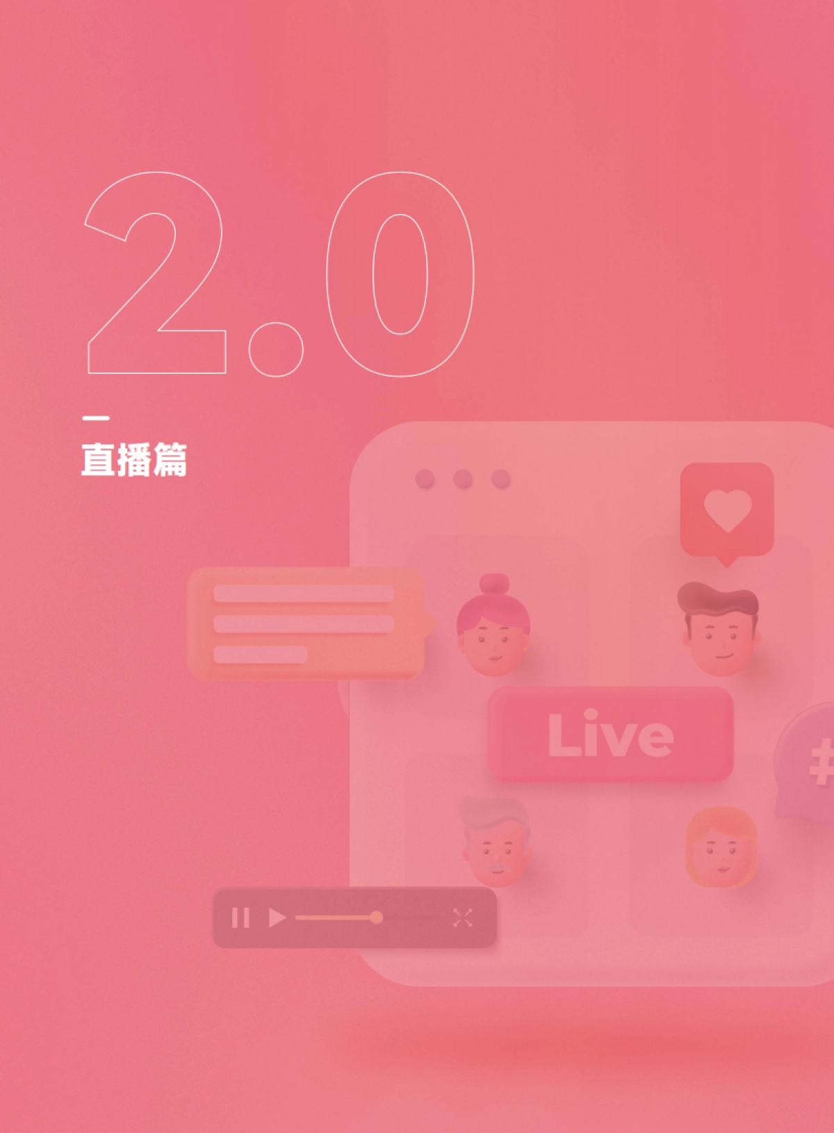 2025抖音电商常见问题手册_第9页