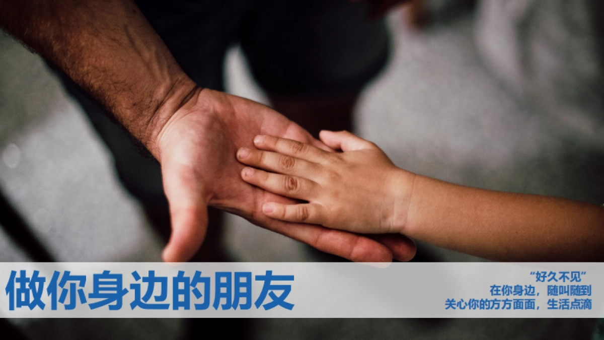 大型购物中心项目改造品牌焕新升级推广方案_第4页