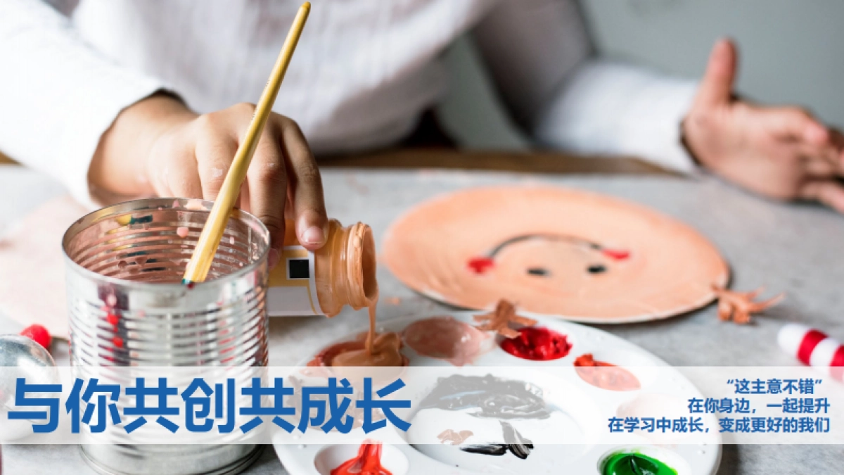 大型购物中心项目改造品牌焕新升级推广方案_第6页