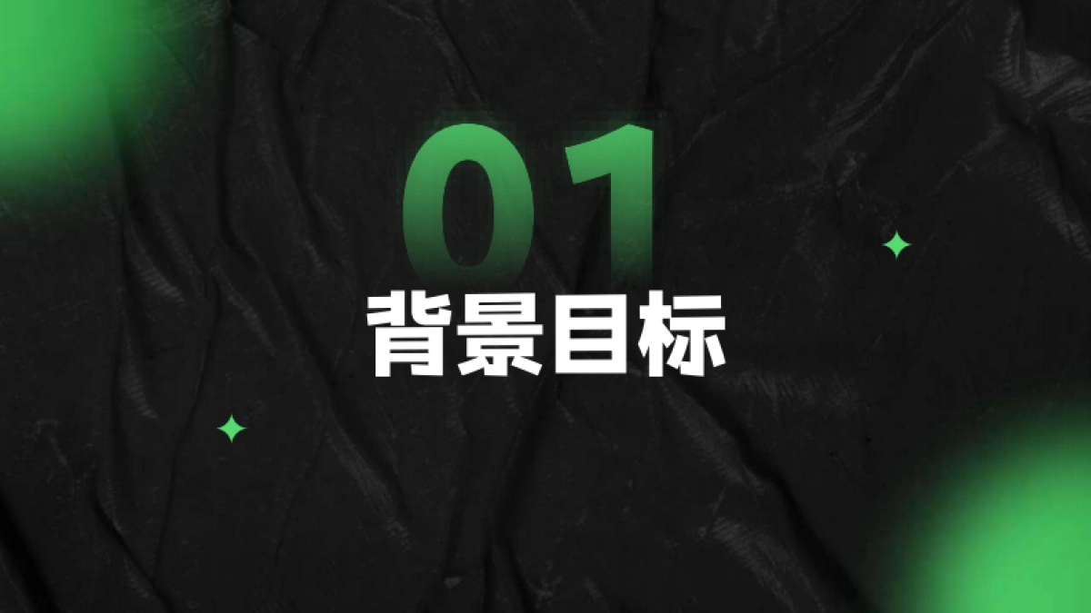 青岛啤酒京东超市大牌日_第3页