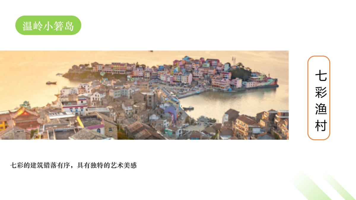 义勒力特2024全年节点活动方案_第10页