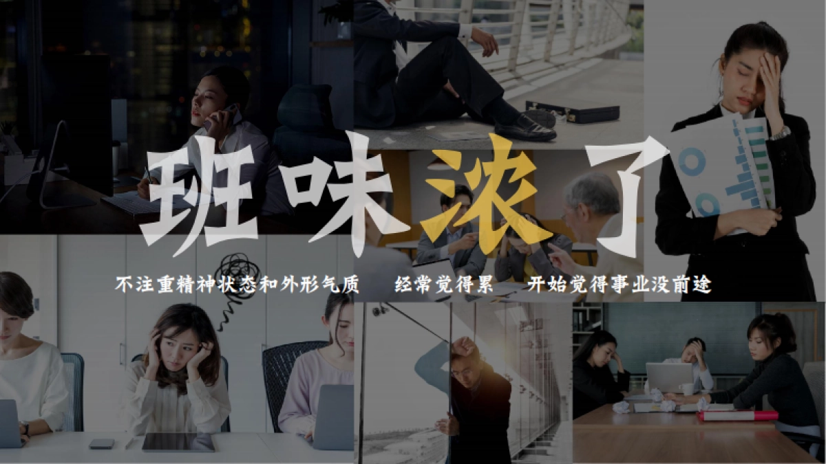 脉脉CNY营销通案_第3页