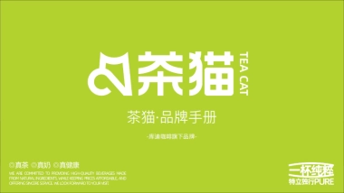 库迪咖啡茶猫品牌手册
