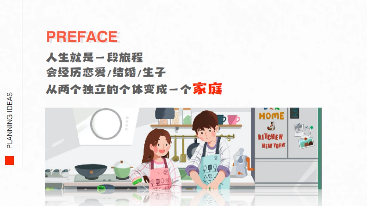 商业银行年度储蓄卡营销策划推广全案_第2页