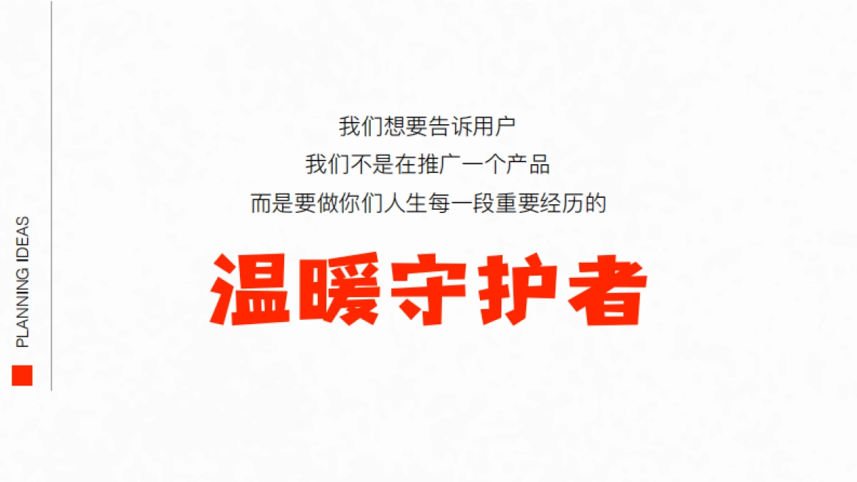 商业银行年度储蓄卡营销策划推广全案_第5页