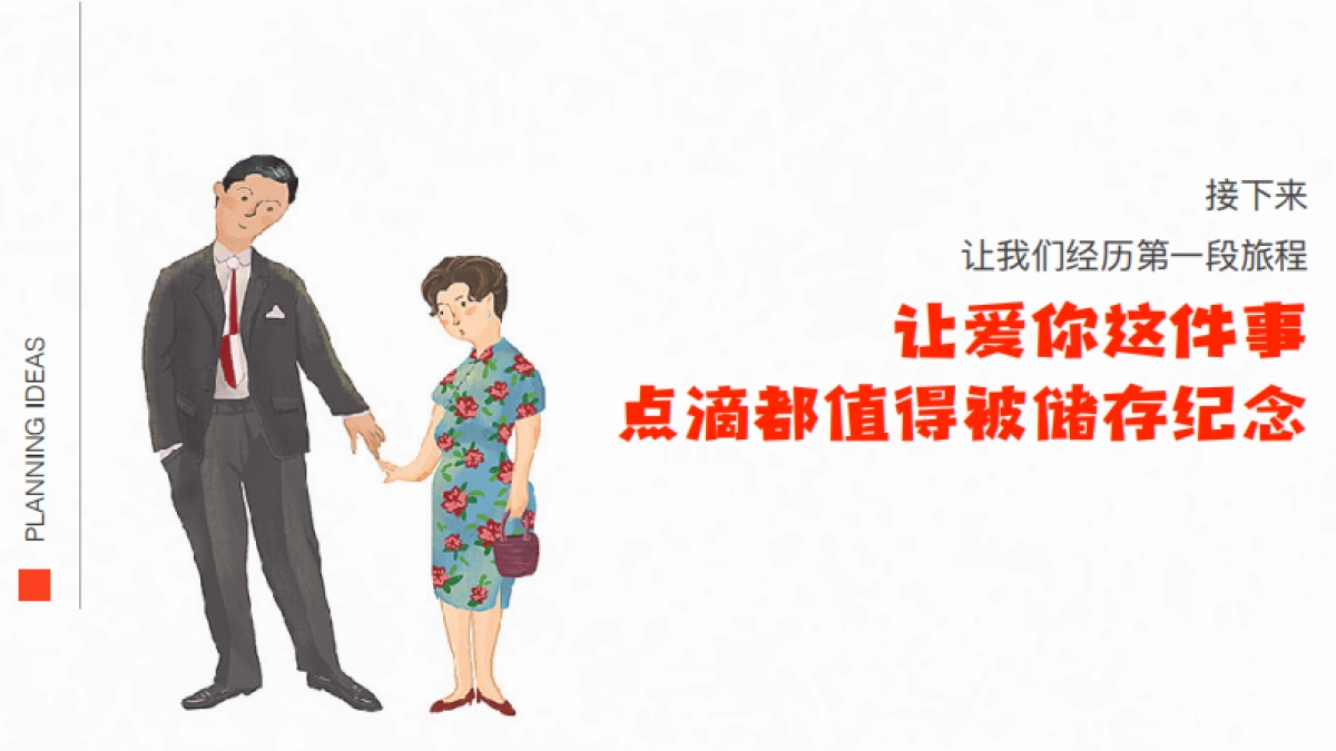 商业银行年度储蓄卡营销策划推广全案_第7页