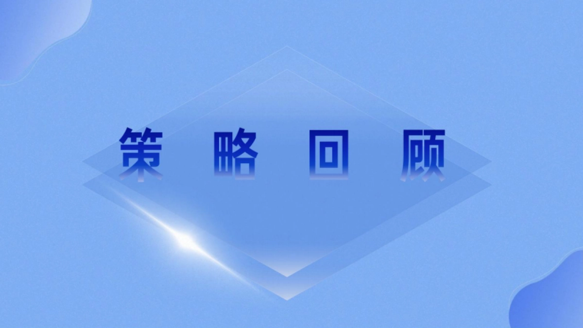 酸奶品牌新包装上市复盘_第3页