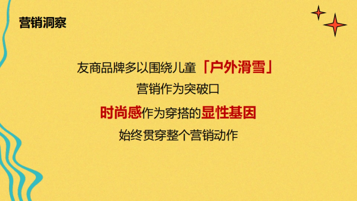 Mini Peace 2024冬羽绒传播策略_第10页