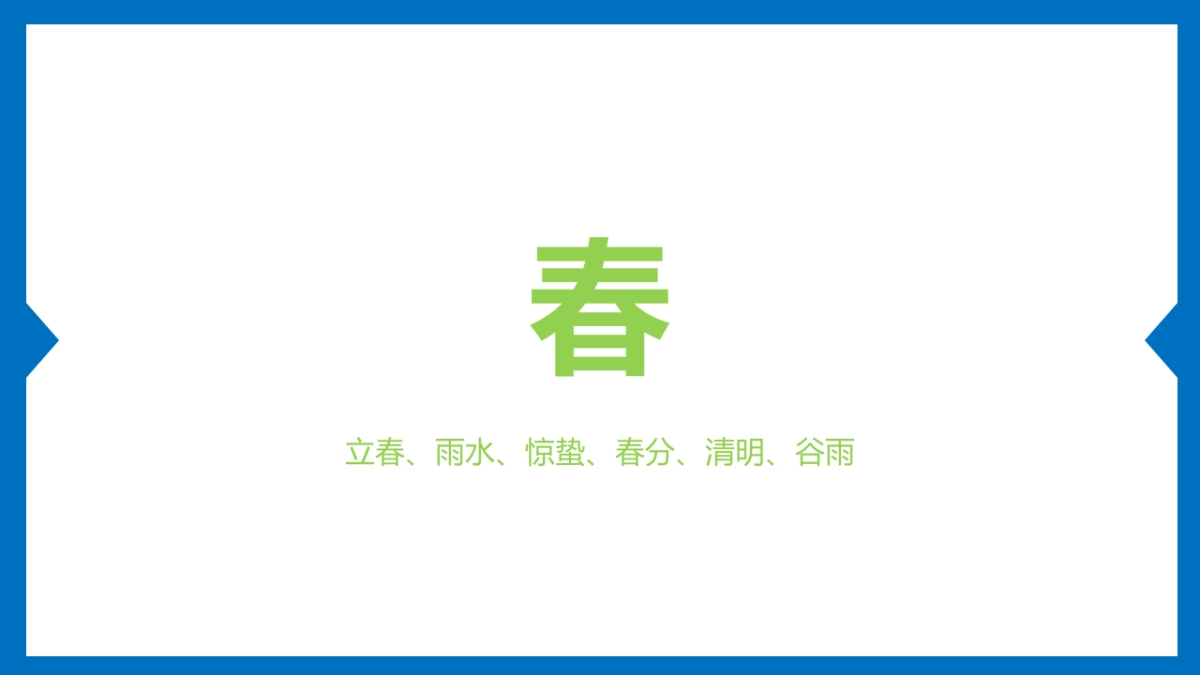 川饴小厨年度宣传方案、活动策划方案_第6页