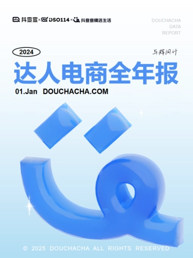 与辉同行独立1周年报告