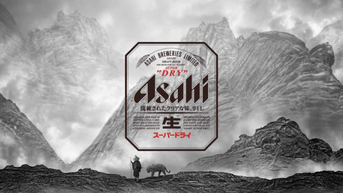 Asahi Big Idea_第1页