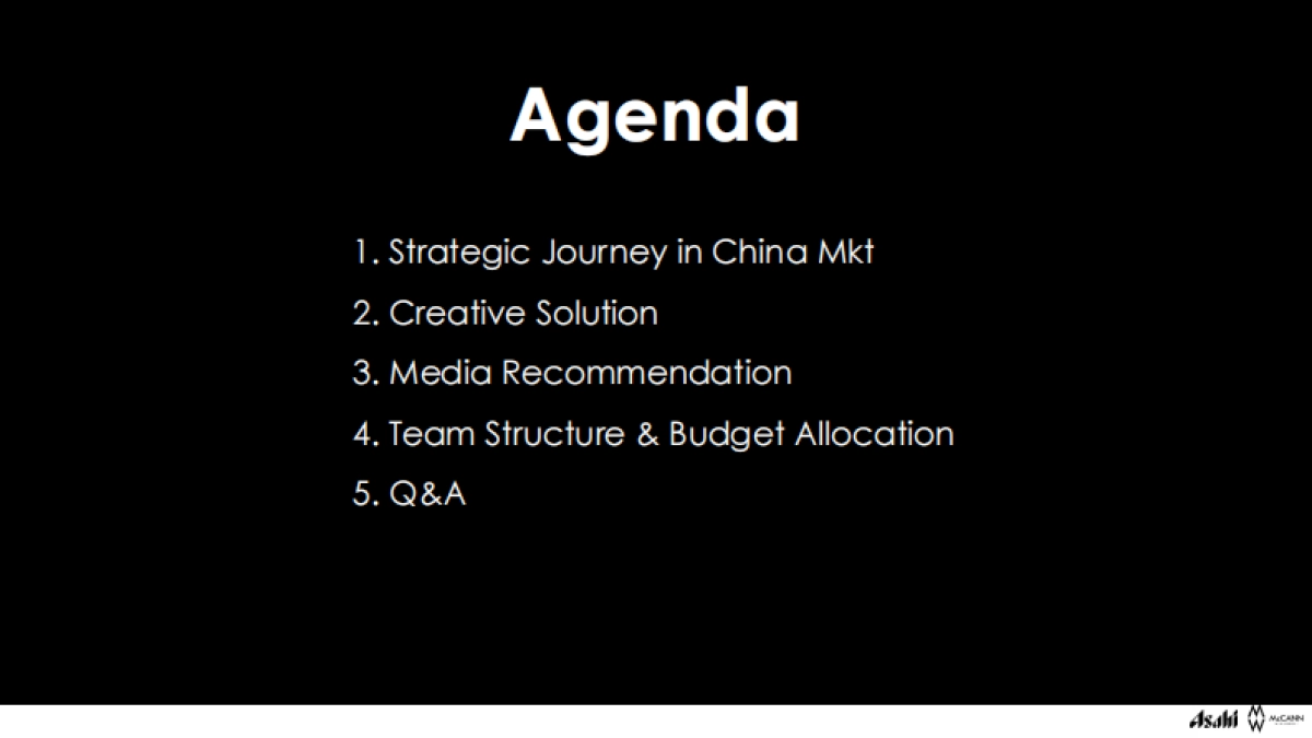 Asahi Big Idea_第3页