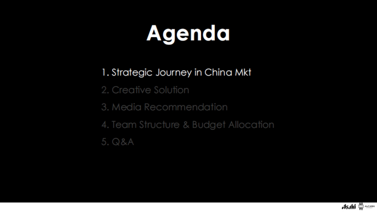 Asahi Big Idea_第4页