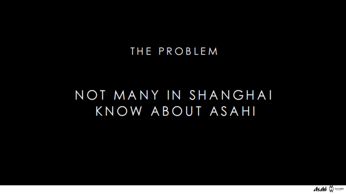 Asahi Big Idea_第5页