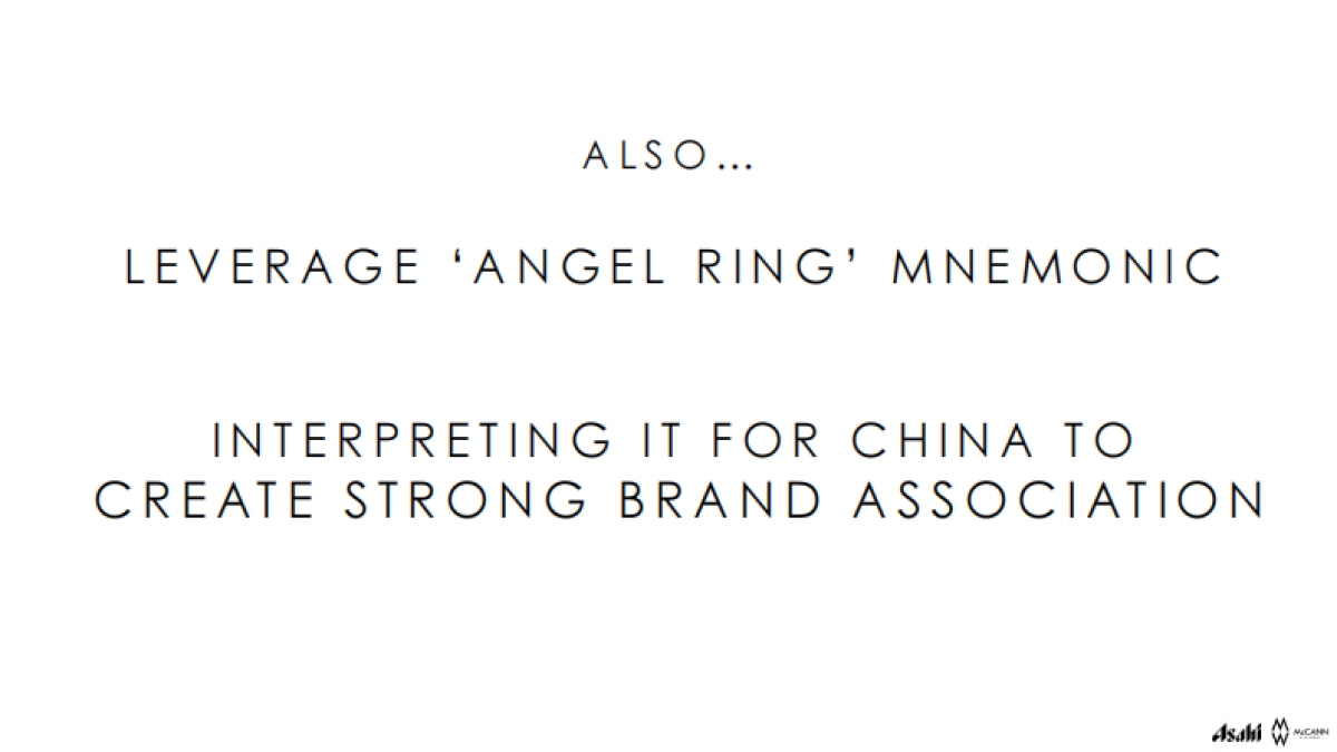 Asahi Big Idea_第8页