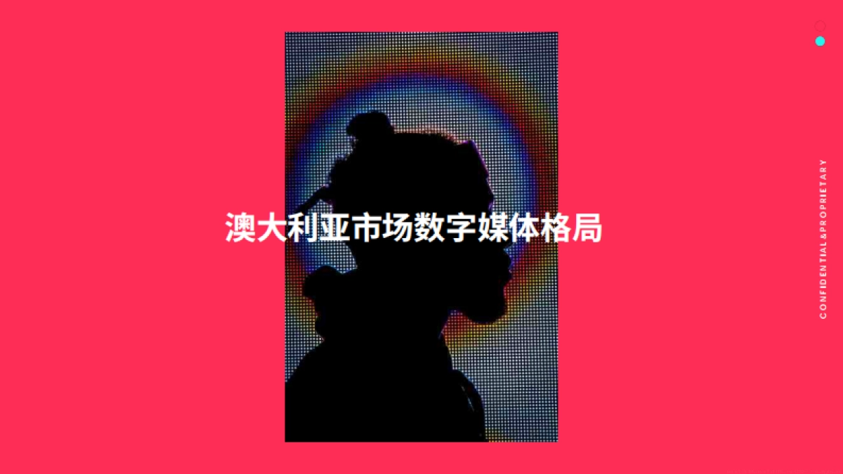 TikTok：2023全球市场百宝书-澳大利亚篇_第10页