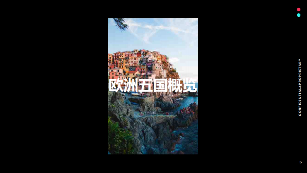 TikTok：2023全球市场百宝书-欧洲五国篇_第4页