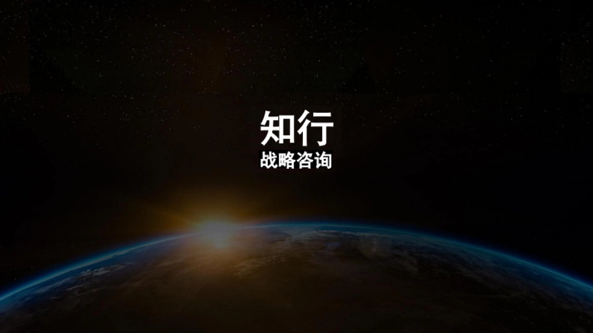 2025年休闲零食行业年度洞察报告_第1页