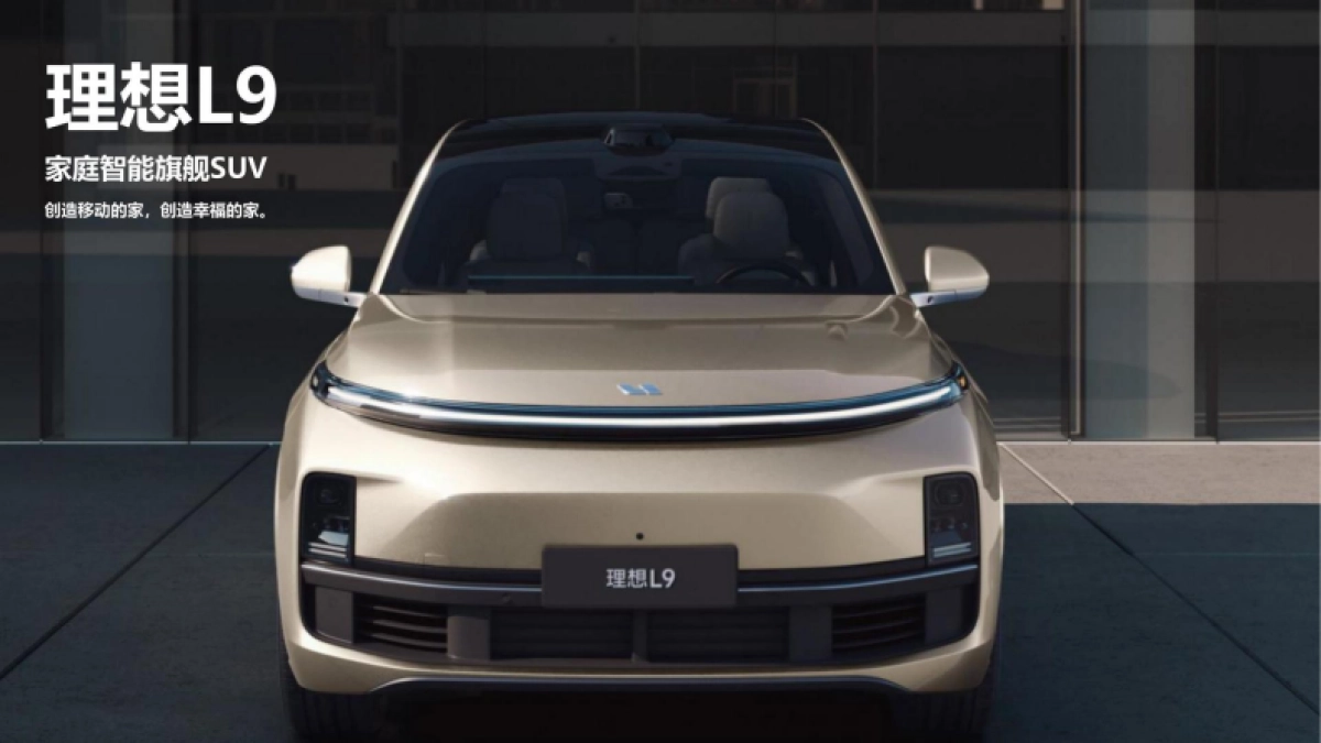 理想L9试驾会活动策划方案_第4页