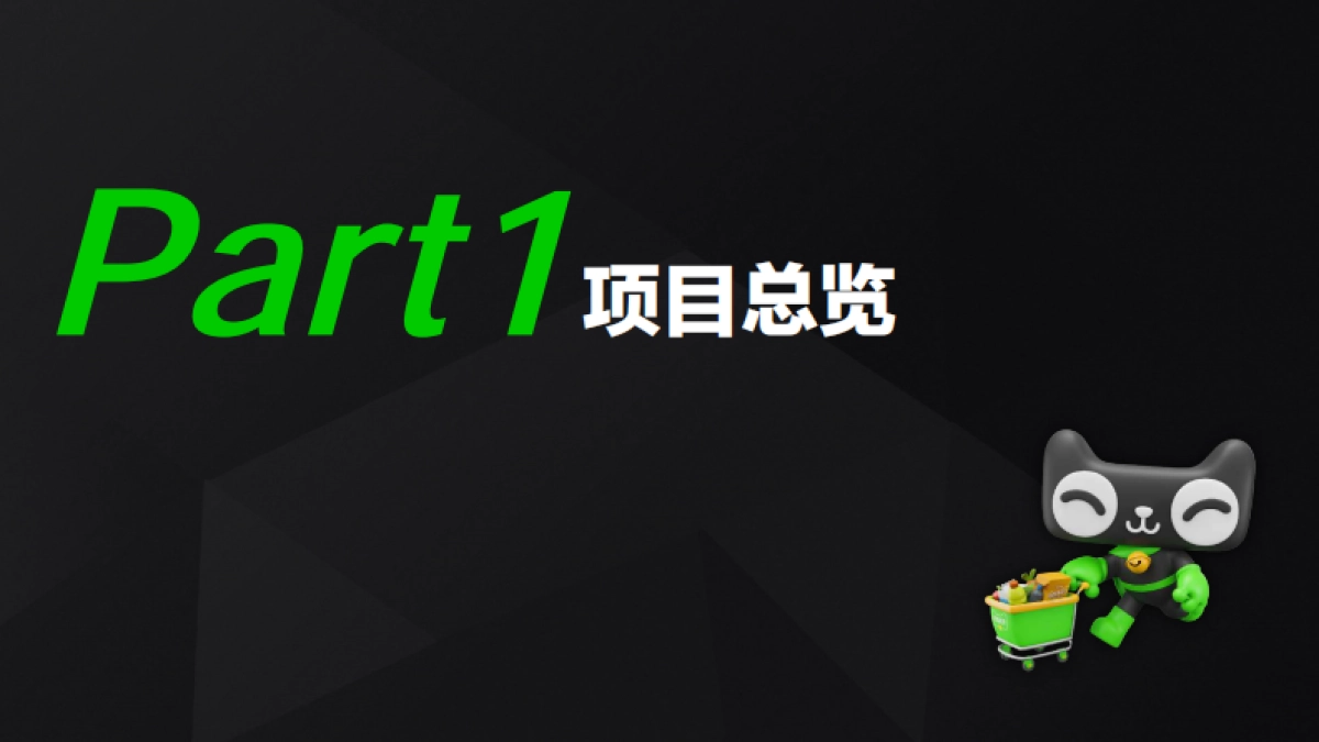 天猫超市年货节白酒品类复盘报告_第2页