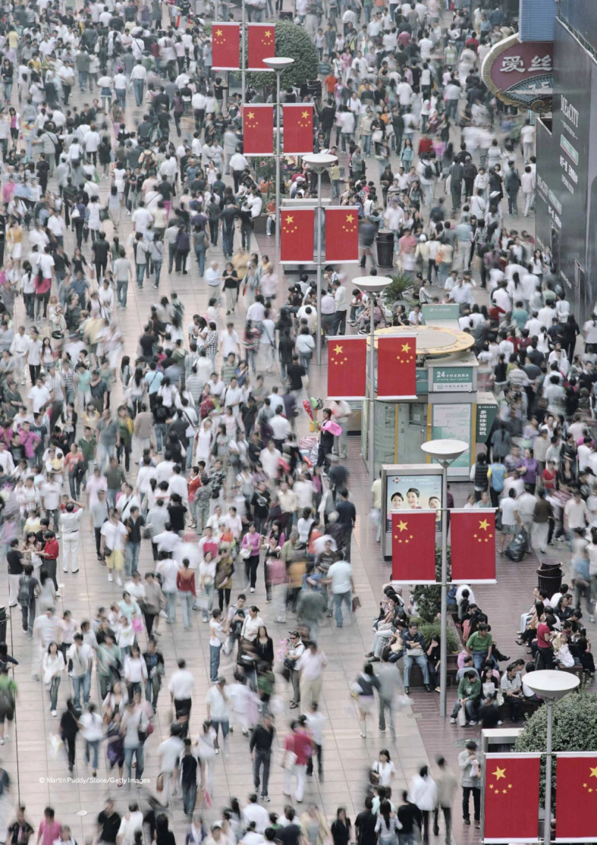 中国的技能转型：推动全球规模最大的劳动者队伍成为终身学习者_第10页