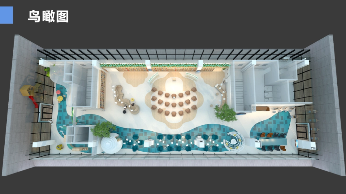 湖畔书房设计方案_第6页