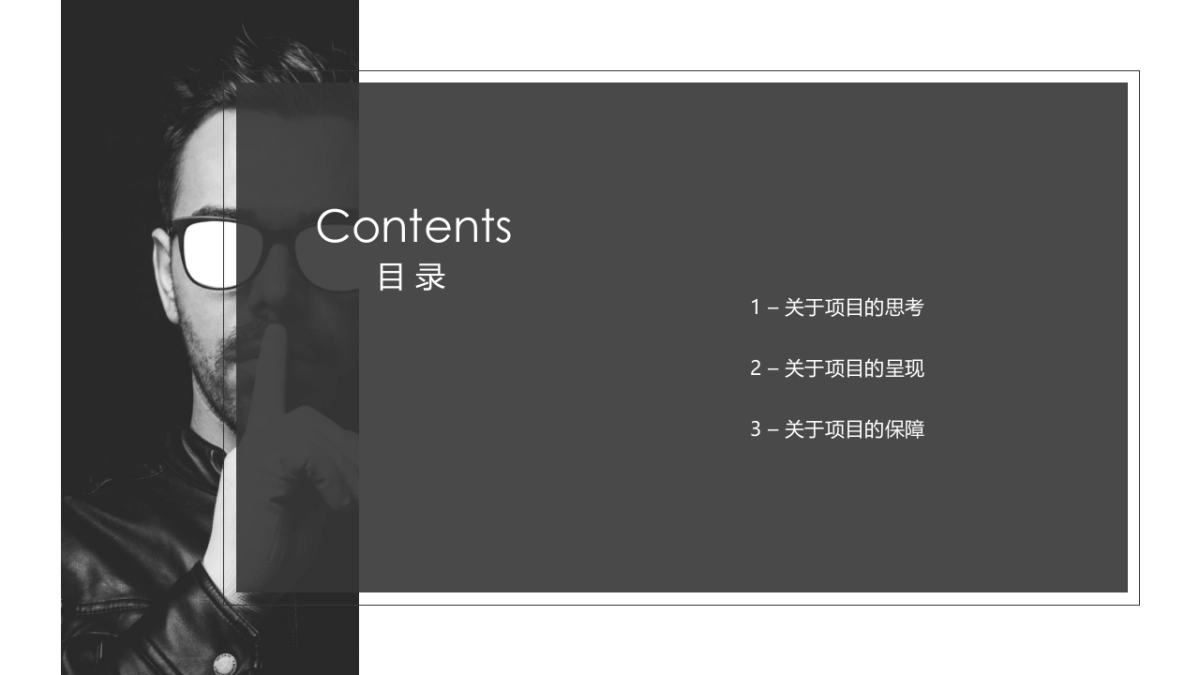 去哪儿非遗品牌传播项目_第2页